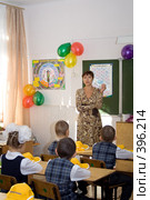 1 сентября (2007 год). Редакционное фото, фотограф Андрей Щекалев (AndreyPS) / Фотобанк Лори