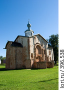 Церковь Параскевы Пятницы, г. Великий Новгород (2008 год). Стоковое фото, фотограф Андрей Некрасов / Фотобанк Лори