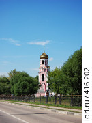 Дмитров , храмы. Стоковое фото, фотограф Никонор Дифотин / Фотобанк Лори