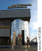 Минск. Здание железнодорожного вокзала. (2007 год). Редакционное фото, фотограф Светлана Кудрина / Фотобанк Лори