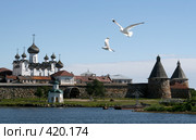 Соловецкий монастырь, кремль (2008 год). Редакционное фото, фотограф Ирина Терентьева / Фотобанк Лори