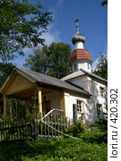 Церковь Воскресения Господня, гора Голгофа, Анзер, Соловки (2008 год). Редакционное фото, фотограф Ирина Терентьева / Фотобанк Лори