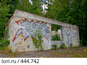 Граффити на стенах (2007 год). Редакционное фото, фотограф Ольга Хорошунова / Фотобанк Лори