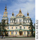 Свято — Вознесенский кафедральный собор в Алма-Ате, Казахстан. Стоковое фото, фотограф Никончук Алексей / Фотобанк Лори