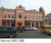 Г. Чита дом книги (2008 год). Редакционное фото, фотограф Геннадий Соловьев / Фотобанк Лори
