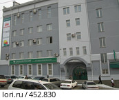 Сбербанк город Чита (2008 год). Редакционное фото, фотограф Геннадий Соловьев / Фотобанк Лори