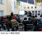 Мастер-класс по фотографии Лапина А.И. (2006 год). Редакционное фото, фотограф Сергей Шустов / Фотобанк Лори