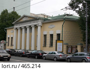 Государственный музей Л. Н. Толстого (2008 год). Редакционное фото, фотограф Anna / Фотобанк Лори