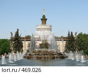 Фонтан каменный цветок на ВВЦ (2007 год). Редакционное фото, фотограф Хименков Николай / Фотобанк Лори