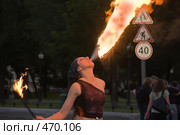 Файр-шоу. Девушка-дракон плюется огнем. Стоковое фото, фотограф Эдуард Межерицкий / Фотобанк Лори