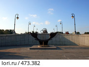 Лужков мост (2008 год). Стоковое фото, фотограф Anna / Фотобанк Лори