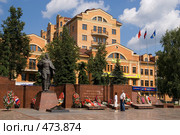 Звенигород. Вечный огонь и памятник воинам-участникам ВОВ. (2008 год). Редакционное фото, фотограф Julia Nelson / Фотобанк Лори