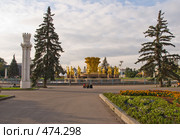 Москва. ВВЦ. Фонтан Дружба народов (2008 год). Редакционное фото, фотограф Светлана Силецкая / Фотобанк Лори