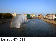 Вид с Лужкова моста (2008 год). Стоковое фото, фотограф Anna / Фотобанк Лори