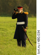 Дальнозоркий (2008 год). Редакционное фото, фотограф Смирнова Лидия / Фотобанк Лори