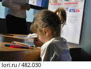 Ребенок в банке (2008 год). Редакционное фото, фотограф Игорь Осадчий / Фотобанк Лори