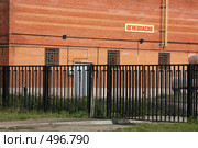 Огнеопасно! Стоковое фото, фотограф Игорь Веснинов / Фотобанк Лори