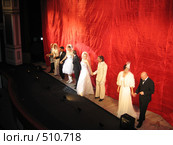 Поклон актёров после спектакля "Figaro" (2008 год). Редакционное фото, фотограф Кристина Викулова / Фотобанк Лори