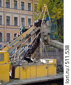 Очистка канала Грибоедова (2008 год). Редакционное фото, фотограф Наталья Лукина / Фотобанк Лори