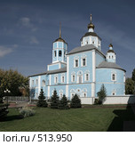 Смоленский Собор, г. Белгород. Стоковое фото, фотограф Denis Kh. / Фотобанк Лори