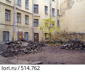 Питерский дворик. Замена асфальта (2008 год). Стоковое фото, фотограф Наталья Лукина / Фотобанк Лори