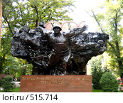 Памятник воинам Великой Отечественной войны (2005 год). Редакционное фото, фотограф Камбулина Татьяна / Фотобанк Лори