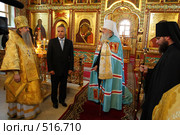 Епископ Роман, глава дмитровского района Валерий Гаврилов, митрополит Ювеналий, иеромонах Григорий (Клименко)  15.10.2008 г. Редакционное фото, фотограф Дмитрий Неумоин / Фотобанк Лори