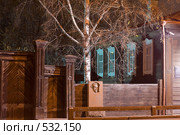 Музей-Усадьба В.И. Сурикова. Город Красноярск (2008 год). Редакционное фото, фотограф Сергей Болоткин / Фотобанк Лори