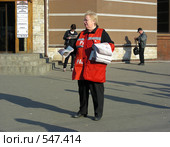 Москва.  Женщина раздает бесплатные газеты  у метро Щелковская. (2008 год). Редакционное фото, фотограф lana1501 / Фотобанк Лори