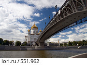 Патриарший мост (2008 год). Стоковое фото, фотограф Юрий Назаров / Фотобанк Лори