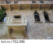 Дом и балкон Джульетты. Верона. Италия (2008 год). Стоковое фото, фотограф Светлана Кудрина / Фотобанк Лори