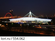 Живописный мост и Ледовый дворец в Крылатском ночью (2008 год). Редакционное фото, фотограф Наталья Волкова / Фотобанк Лори