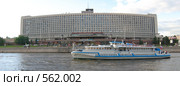 Москва гостиница Россия (2005 год). Редакционное фото, фотограф Дмитрий Неумоин / Фотобанк Лори