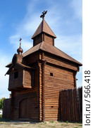 Ялуторовск. Сретенский острог. Сторожевая башня. Стоковое фото, фотограф Александр Тараканов / Фотобанк Лори