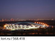 Велотрек в Крылатском ночью (2008 год). Стоковое фото, фотограф Наталья Волкова / Фотобанк Лори