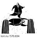Выход из кризиса. Стоковая иллюстрация, иллюстратор Елисеева Екатерина / Фотобанк Лори