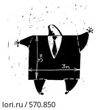 Нестандартные габариты. Стоковая иллюстрация, иллюстратор Елисеева Екатерина / Фотобанк Лори