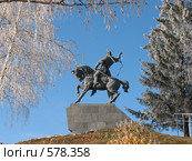 Памятник (2007 год). Редакционное фото, фотограф Георгий Shpade / Фотобанк Лори