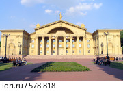 Челябинск. Дворец культуры ЧМК (2004 год). Редакционное фото, фотограф Игорь Потапов / Фотобанк Лори