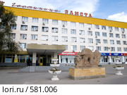 Элиста. Калмыкия. Гостиница "Элиста" и скульптура "Лу" (2008 год). Редакционное фото, фотограф Румянцева Наталия / Фотобанк Лори