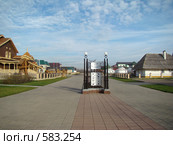 Культурный комплекс "Национальная деревня" г.Оренбург (2007 год). Редакционное фото, фотограф Geo Natali / Фотобанк Лори