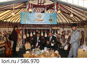 Выставочный стенд в виде казахской юрты (2008 год). Редакционное фото, фотограф Камбулина Татьяна / Фотобанк Лори
