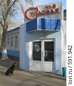 На боевом посту (2008 год). Редакционное фото, фотограф Геннадий Соловьев / Фотобанк Лори