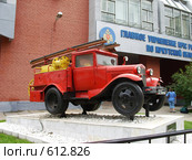 Пожарная автоцистерна (2008 год). Редакционное фото, фотограф Нина Галкина / Фотобанк Лори
