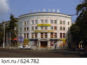 Колизей (2008 год). Редакционное фото, фотограф Смирнова Лидия / Фотобанк Лори