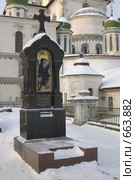 Новый Иерусалим. Надгробие (2009 год). Стоковое фото, фотограф Елена Прокопова / Фотобанк Лори