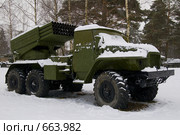 Снегири. Военно-исторический музей. Реактивная установка "Град" (2009 год). Редакционное фото, фотограф Елена Прокопова / Фотобанк Лори
