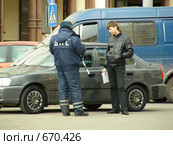 Проверка документов на дороге работником ГБДД (2008 год). Редакционное фото, фотограф lana1501 / Фотобанк Лори