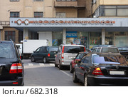 Московский радиозавод (2008 год). Редакционное фото, фотограф Юрий Синицын / Фотобанк Лори