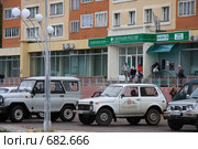 "Сбербанк", проспект Энергетиков 2, г.Удомля, Тверская область (2008 год). Редакционное фото, фотограф Olya&Tyoma / Фотобанк Лори
